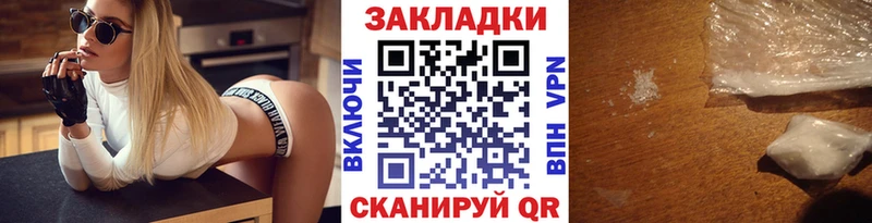 Магазин наркотиков Заволжск КОКАИН  Галлюциногенные грибы  ГАШИШ  Alpha PVP  Марихуана  Меф мяу мяу 