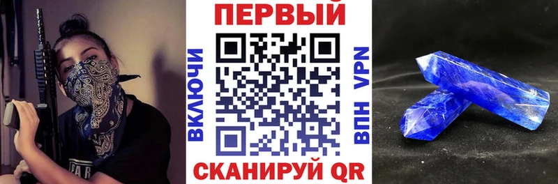 купить  цена  Заволжск  АМФ 98% 