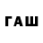 Кодеиновый сироп Lean напиток Lean (лин) NOWA monstarvgta