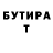 Amphetamine Розовый Baxa Baris