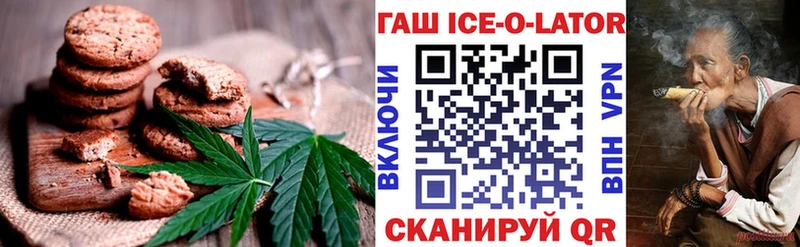 Canna-Cookies марихуана  хочу наркоту  Заволжск 
