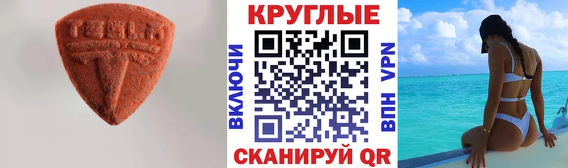 omg ONION  Заволжск  Экстази XTC 