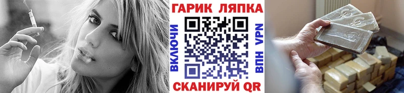 ГАШ Ice-O-Lator  купить  сайты  Заволжск 