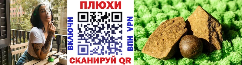 ГАШИШ VHQ Заволжск