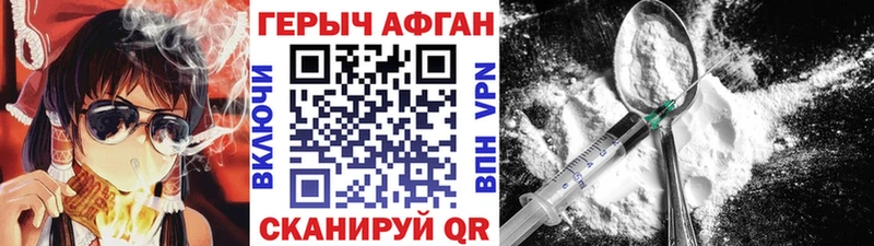 ГЕРОИН гречка  это состав  Заволжск  магазин   