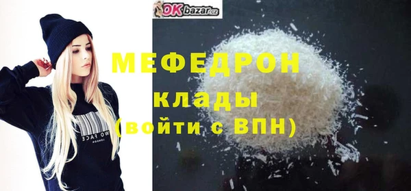 мет Арсеньев