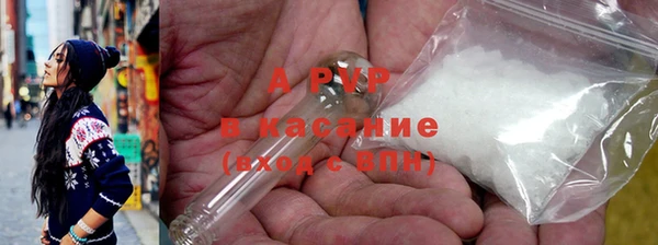 соль курить ск Армянск