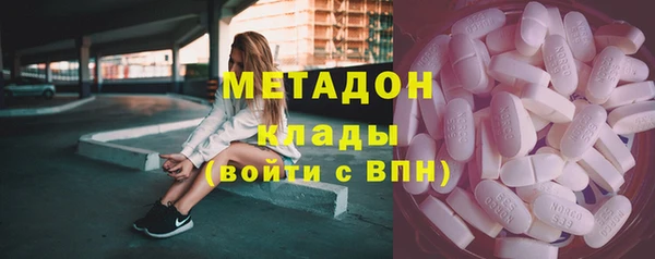 соль курить ск Армянск