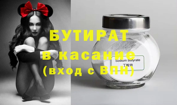 марихуана Аркадак