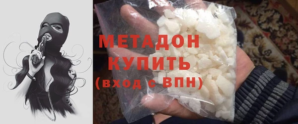 соль курить ск Армянск