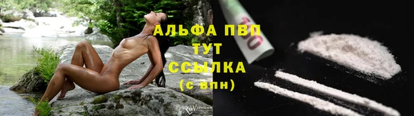 соль курить ск Армянск