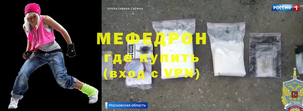 соль курить ск Армянск
