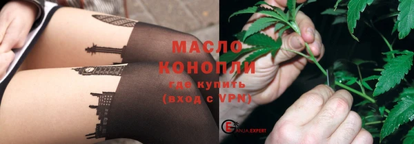 марихуана Аркадак