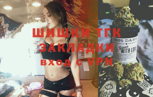 мет Арсеньев