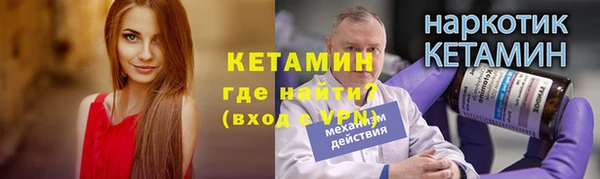 мет Арсеньев