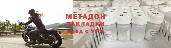 соль курить ск Армянск
