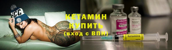 соль курить ск Армянск