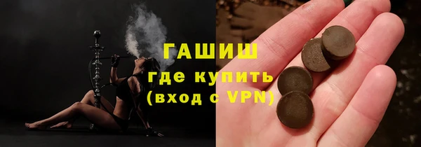 соль курить ск Армянск