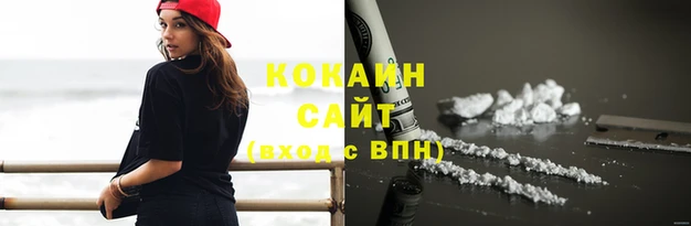 соль курить ск Армянск