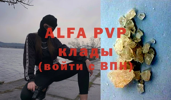 марихуана Аркадак