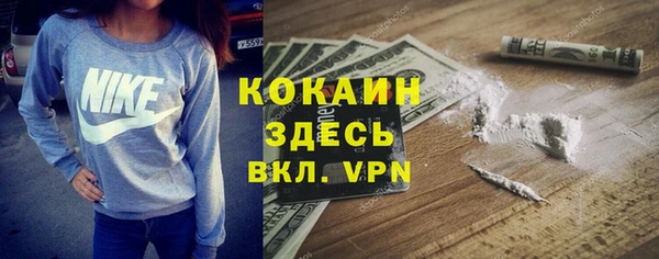 соль курить ск Армянск