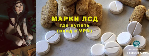 мескалин Видное