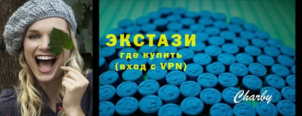 соль курить ск Армянск