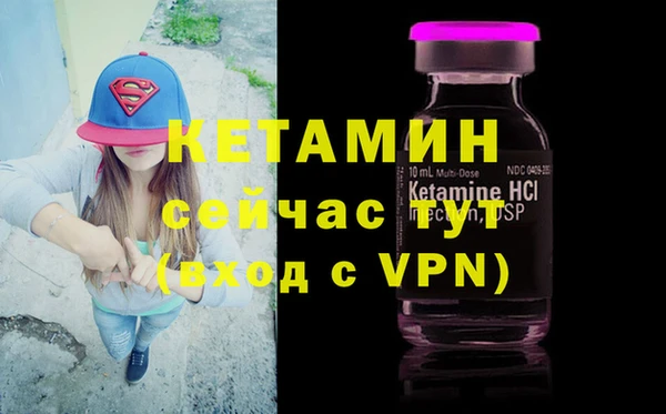 соль курить ск Армянск