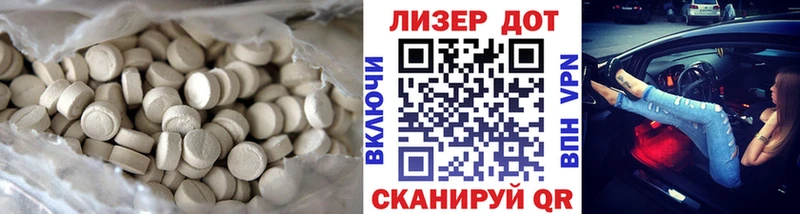 Лсд 25 экстази кислота  где продают   ОМГ ОМГ ССЫЛКА  Заволжск 