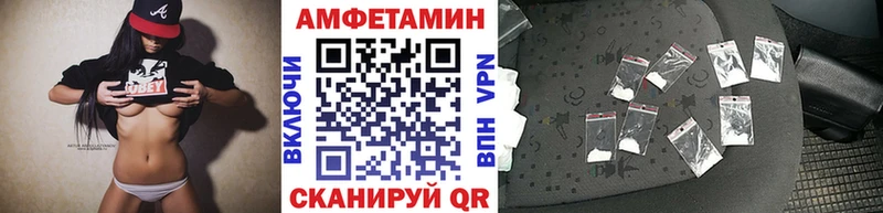Метамфетамин Декстрометамфетамин 99.9%  сколько стоит  Заволжск 