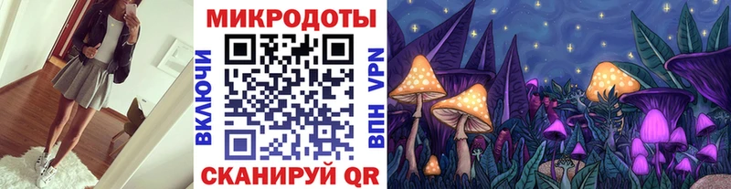 Псилоцибиновые грибы мухоморы  Заволжск 